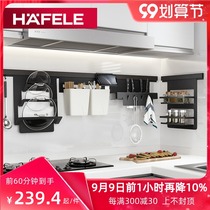 Germany Haifele HAFELE kitchen pendant storage seasoning rack knife holder wall hanging pot cover rack storage plate