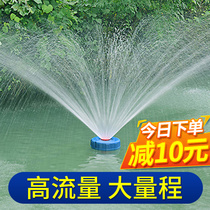 China livestock fish pond aerator High-power breeding large fish pond oxygen pump aerator pump Pond breeding pond aerator