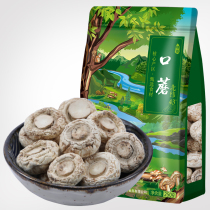 Yellow Pine Meadows Mushrooms Fresh Dry Goods Grassland White Mushrooms Without Root Mushrooms Bisporus Mushrooms 250g