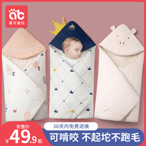 Newborn baby hug quilt Newborn quilt Summer thin baby pure cotton thin cotton supplies Spring and autumn winter thicken the four seasons