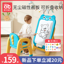 Childrens drawing board Household writing board Bracket erasable magnetic dust-free whiteboard Baby drawing graffiti small blackboard