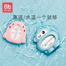 Baby Water Thermometer Display Newborn Baby Baby Special Bath Shower Test Water Temperature Meter Card Home Thermometer