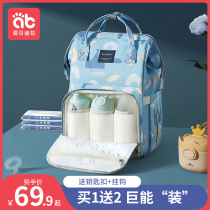 Mummy mother mother and baby backpack 2020 new fashion portable shoulder large capacity 2021 summer shoulder baby