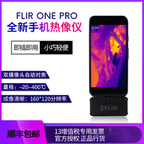 Felier FLIR ONE PRO Infrared thermal imager 3th generation Android Apple mobile phone camera lens