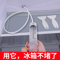 Refrigerator dredger drainage hole Household water channel Refrigerator compartment mouth with brush pipe tool clogging cleaning artifact