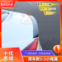 Applicable to the tenth generation Civic small tail 19 models changed to high with small pressure tail 16-18 Honda Civic tail