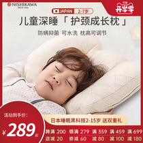  Xichuan childrens pillow Four seasons universal baby kindergarten primary school students special hose pillow 1 2-3-6 years old and above