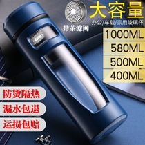 W glass household anti-drop double layer with large capacity male and female student water Cup portable tea cup transparent cup