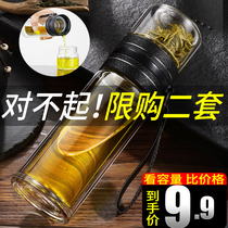 Tea separation double-layer tea cup creative advanced sense glass portable mens teacup personal Cup