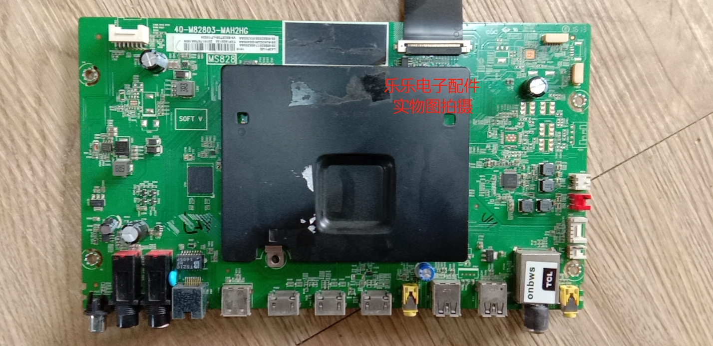 Original TCL L50P1-CUD motherboard 40-M82803-MAH2HG screen LVU500ND1L in stock