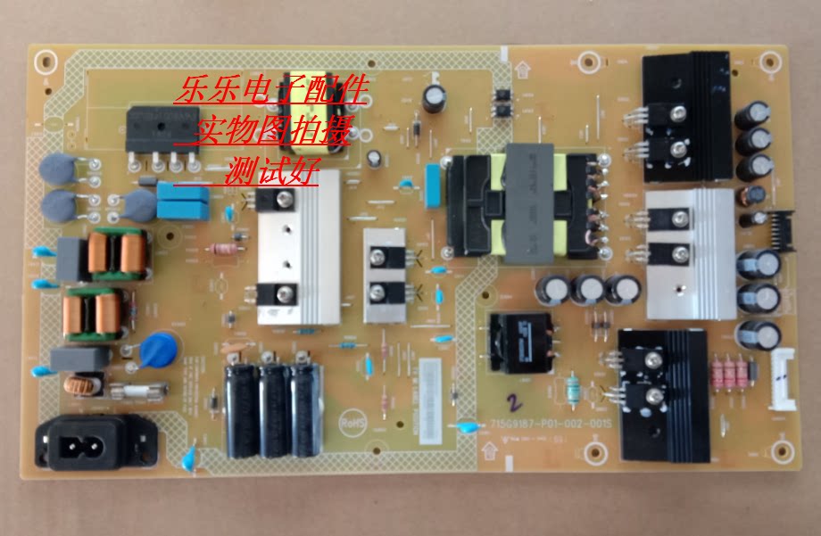 Philips 65PUF6132 T3 power board 715G9187-P01-002-001S physical map shot in stock