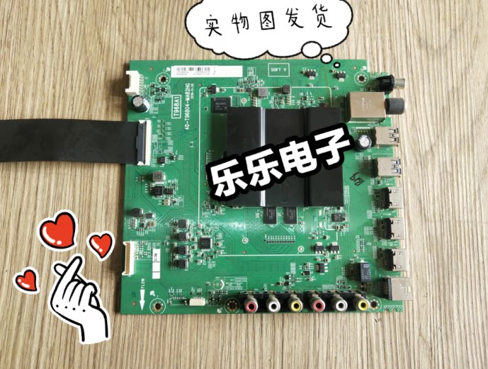 TCL B55A858U TV motherboard 40-T96804-MAB2HG screen LVU550CSOT Huaxing