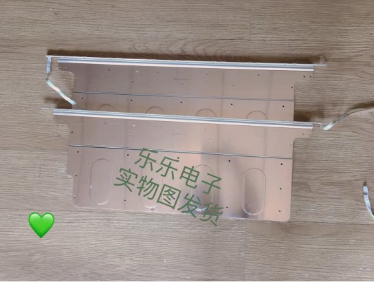 V580D1-LS1-TLEM2 TREM2 Original His belief LED58K680X3DU LCD TV light strip