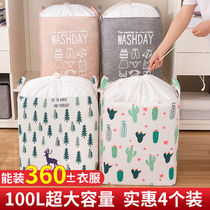 King size storage box basket fabric clothing finishing box Household wardrobe packing moving bag Clothing storage artifact