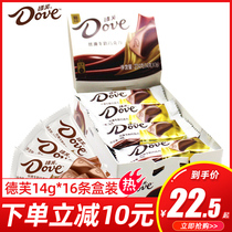 Dove Chocolate Bowl Snickers Crispy Rice Barrel Black Qiao Send Girlfriend New Year Gift Box Wedding Candy Group Purchase Wholesale