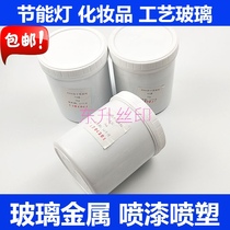 Glass metal self-drying ink energy-saving lamp cosmetic bottle craft glass case spray paint screen printing ink