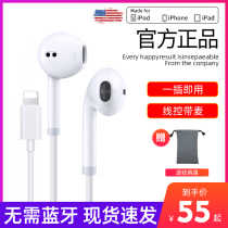 Original headset wired for Apple iPhone12 11 X XR 7 8plus xs max 6 5 Mobile Phone 6S pro in-ear ipad