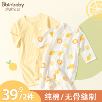 Baby Spring Clothing Mens Pure Cotton Baby Conjoined Clothes Pajamas Monk Served Spring Autumn Winter Newborns Khaclothes Climbing Clothes All Four Seasons
