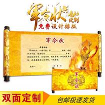 Military order scroll custom photo sacred decree recipe invitation invitation letter sign-in book appointment letter challenge letter responsibility letter