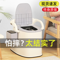 Household toilet for the elderly removable toilet indoor deodorant portable pregnant woman adult night bedpan