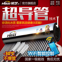 Nozhi (no water super duct) solar water heater intelligent integrated household automatic new type