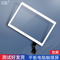 angs-ctp-101342-jintaiyi40 touch screen Angs-ctp-101232A external screen handwriting screen