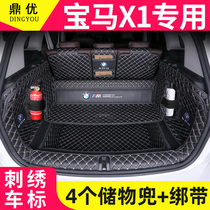 2022 models BMW X1 trunk cushion all surround BMW X1 Private car tailbox cushion X1 New energy 21