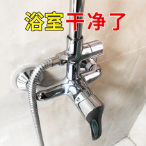 Bathroom glass scale cleaner shower room water stains cleaning toilet glass door strong decontamination window artifact