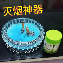 Smoke and sand artifact to remove smoke smell indoor air clean smoke extinguishing tablets ashtray cleaning soot odorless purifier
