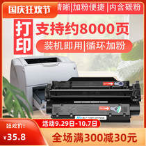 min hui applicable HP C7115A cartridge HP1000 HP1200 1200n mfp3380 HP1300 HP1300XI HP