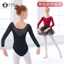 Dancing clothes for children women's autumn and winter long sleeve ballet skirt black dancing clothes for girls Chinese dance gymnastics clothes