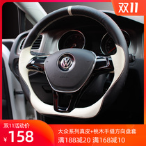 Volkswagen CC new Langyi plus steering wheel cover Hand-sewn Tuang Langjing Langxing T-CROSS Tu Armor leather handle cover