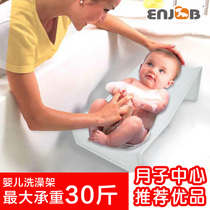 Newborn baby bath lying baby tub net pocket cushion bracket shower shower bath net artifact bath bed