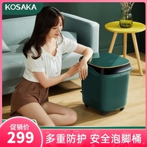 Kosaka Leak-proof electric foot wash basin Electric massage heated foot bath basin Automatic foot bath bucket Foot bath basin