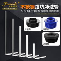 304 stainless steel squatting pan flushing pipe foot pedal stool valve flushing pipe drainage fitting 7-shaped L-shaped 32 elbow