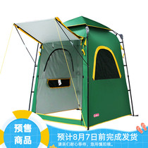 ODEX automatic fishing tent Single summer sunscreen thickened rainproof outdoor bath changing bottomless portable