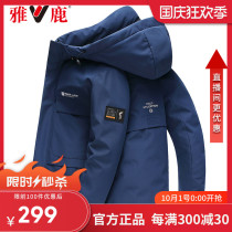 Yalu official flagship store anti-season down jacket mens short 2021 new winter jacket thick duck down jacket clearance