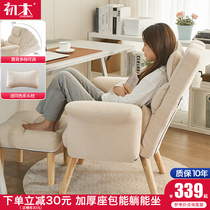 Sloth sofa Home Balcony Casual Chair Lounge Chair Bedroom Single Small Sofa Computer Chair Foldable Backrest Chair
