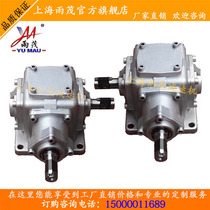T2 Right angle 1:1 commutator 2:1 speed reducer 90 degree spiral bevel gear 1-L-R steering gearbox