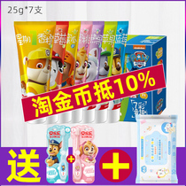 Cold acid spirit Wang Wang team toothpaste children 7 kindergarten baby pupils cup set fruit flavor 2-12 years old