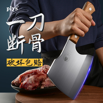 Machete butcher professional commercial bone chopping knife heavy knife kitchen slaughter special knife thick axe knife thick axe knife