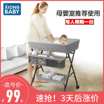 Diaper table Baby care table Massage touch table Multi-function foldable change artifact Newborn bath table