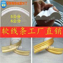 pvc soft line background wall ceiling edge decoration bar arc arch door package plastic PU circular gypsum
