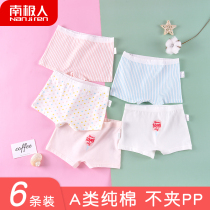 Antarctic childrens underwear girls cotton summer thin children baby middle-aged children four-corner flat pants without fart