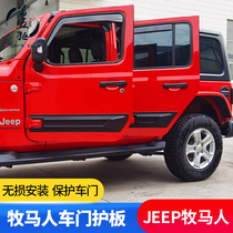 Wrangler JK body guard 18-21 JL Wrangler modified car door anti-collision strip side skirt body decoration sticker