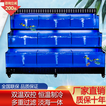 Commercial multi-function mobile seafood tank shellfish tank Supermarket seafood restaurant dedicated constant temperature refrigeration fish pond all-in-one machine