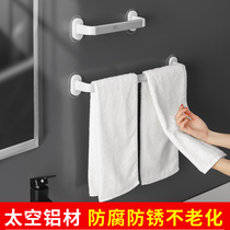 Non-perforated towel rack Single rod toilet bathroom space aluminum hanging rod drying towel bracket Wall-mounted storage rack