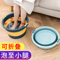 Foldable foot bucket over the calf home lazy foot washing basin dormitory portable high foot bath massage insulation artifact