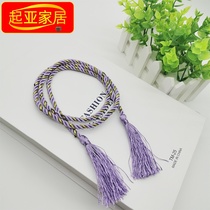 Curtain strap A pair of accessories Light luxury drawstring Curtain rope hook strap Cute wild curtain buckle