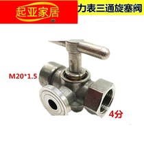 304 stainless steel pressure gauge three-way plug valve Boiler steam safety valve High temperature cock valve with vent